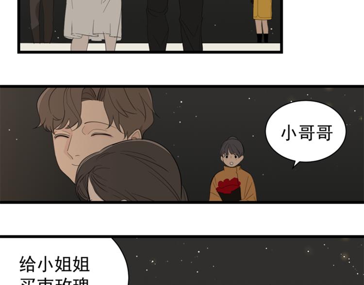 第28话 陪伴你还是离开你？13