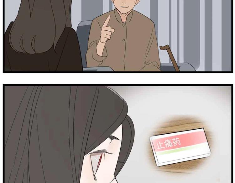 第38话 最後的诀别2