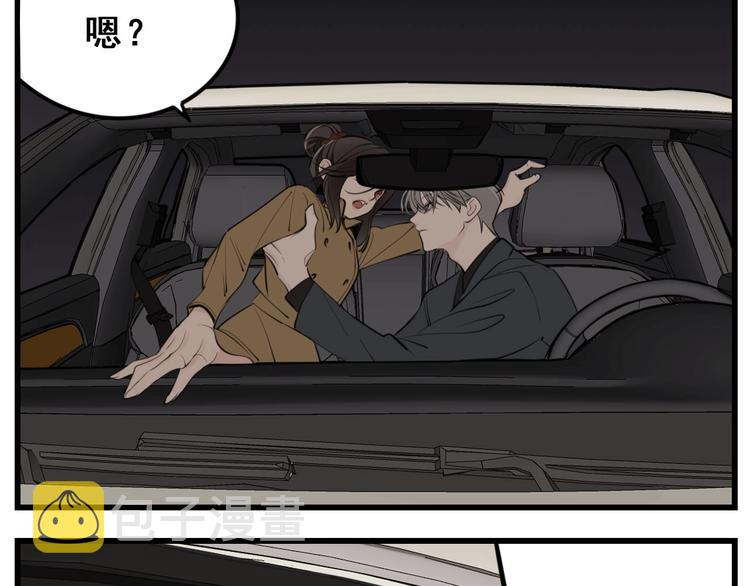 第53话 发怒飙车70