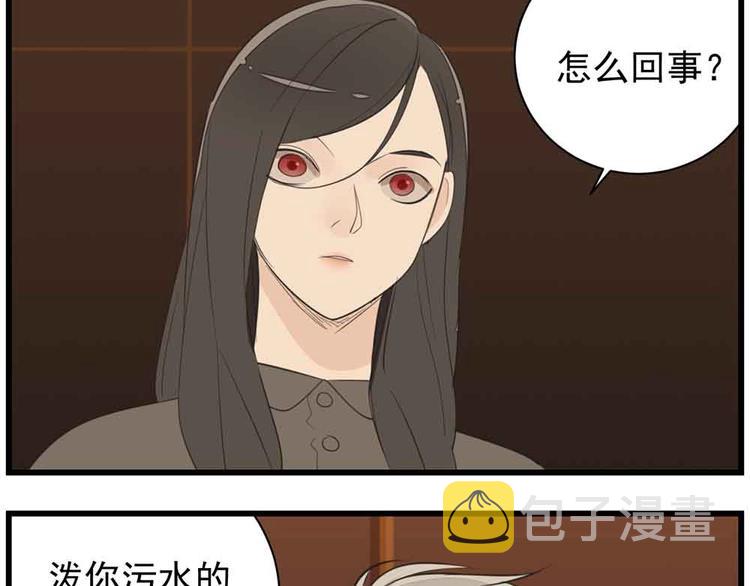 第41话 陈禾果铤而走险！！2