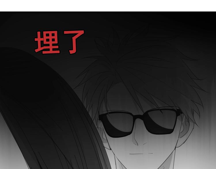第2话 他回来了？107