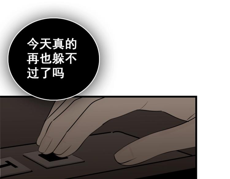 第18话 生日当天遭意外37