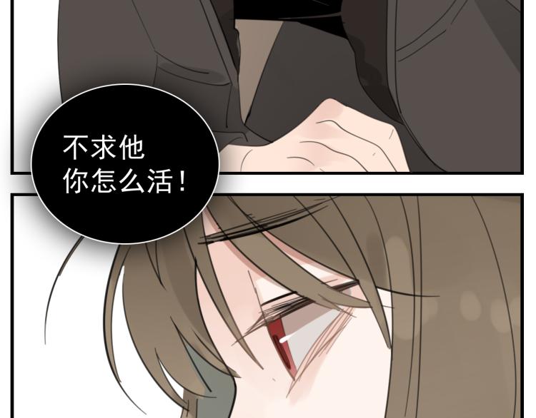 第81话 再次78