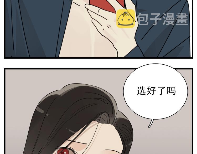 第66话  逃离的时机！38