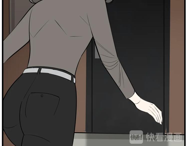 第43话 自我暴露71