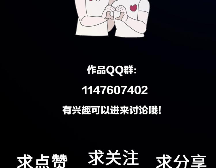 第47话  惨胜66