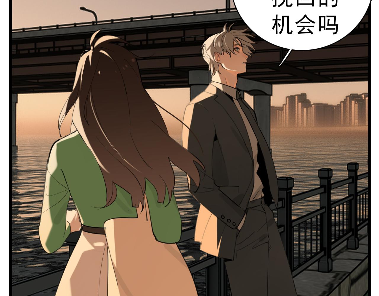第103话我毁了你59