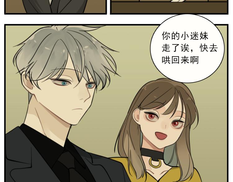 第83话  阻止47
