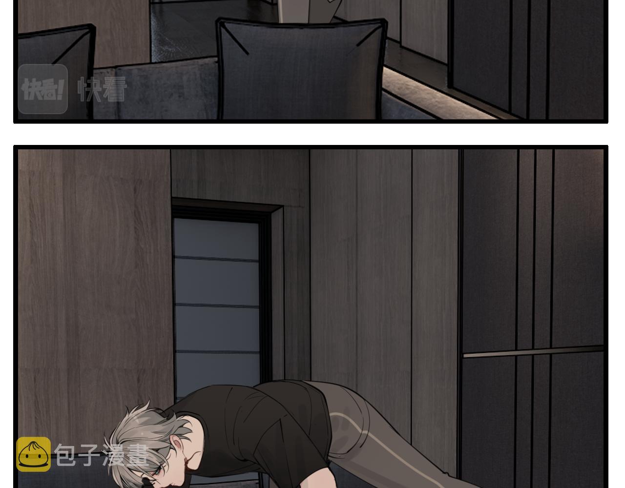 第105话互相羡慕44