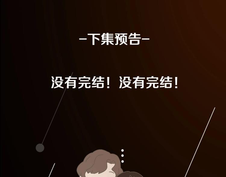 第75话 逃脱120