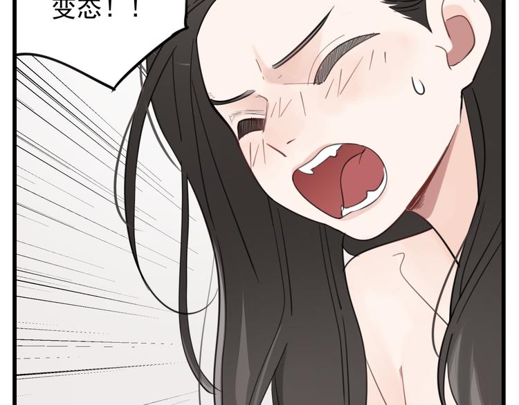 第56话  放弃挣扎？48