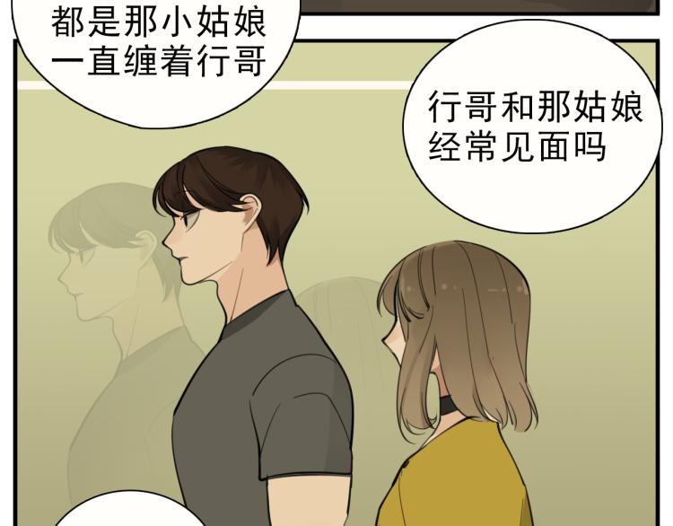 第83话  阻止61