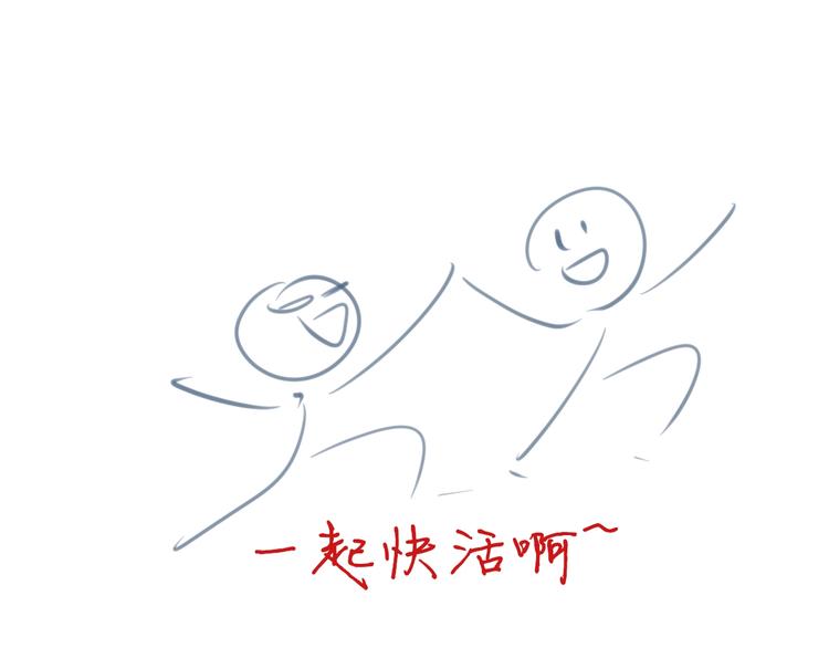 第73话  猜疑58
