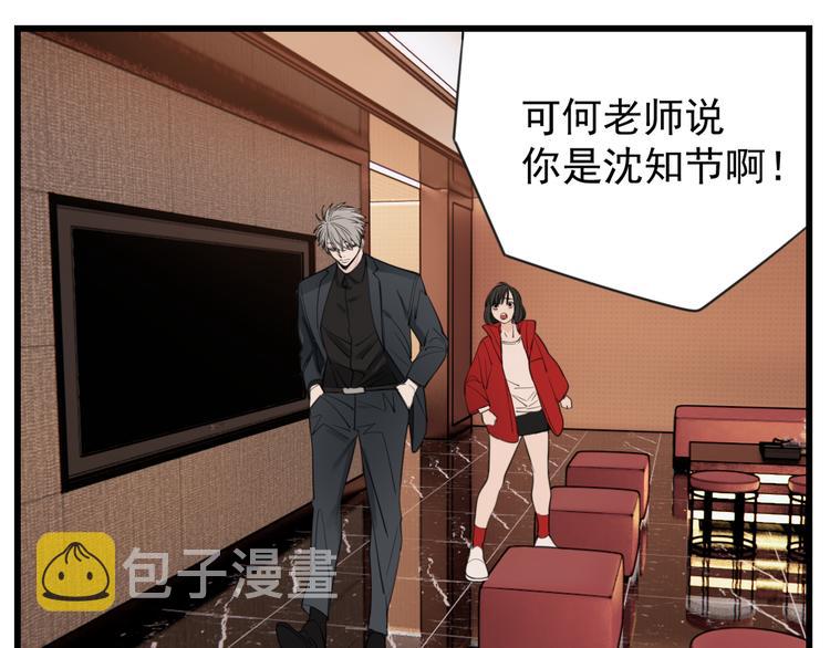 第51话  “痴情”傅上线39