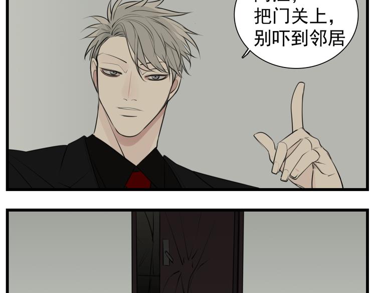 第46话 赌局继续55
