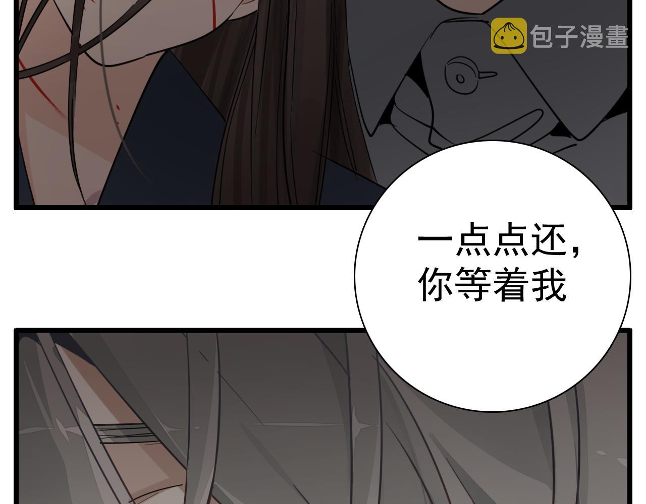 第99话以身爲筹14