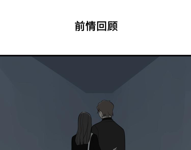 第32话 不要用手指着我！0