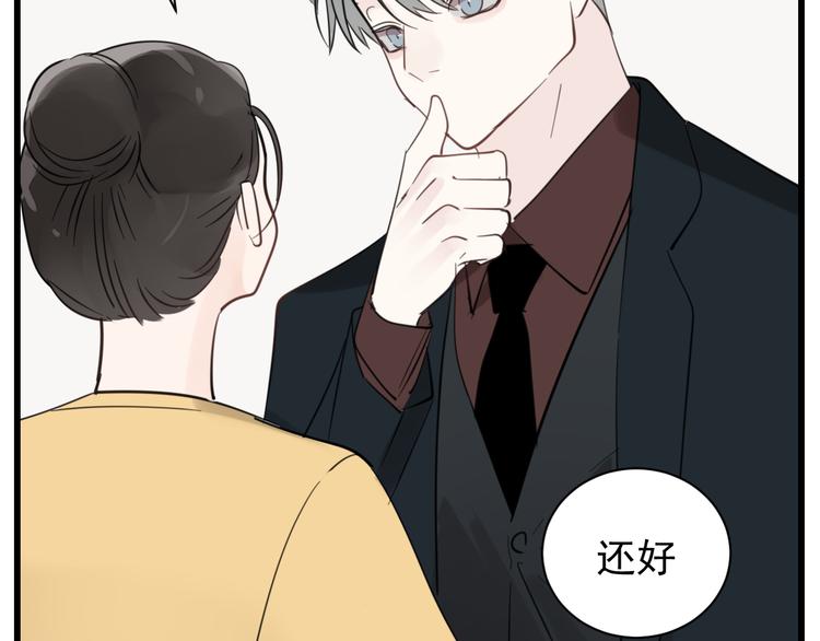 第64话  心疼？35