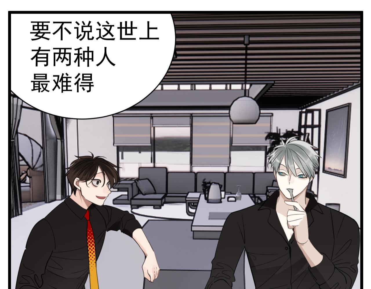 第93话  重燃希望24