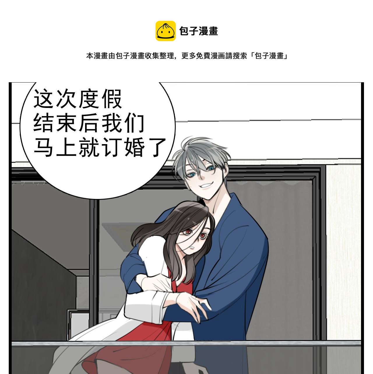 第95话 相见84