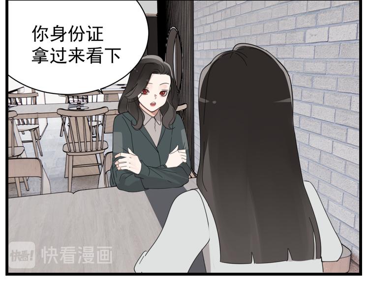 第65话  田甜34