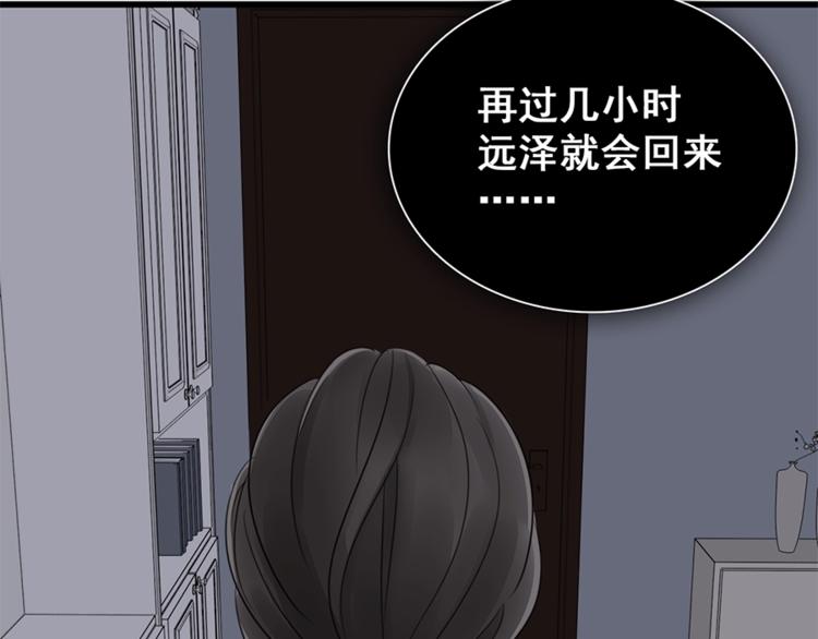 第10话 酒店里的意外？12