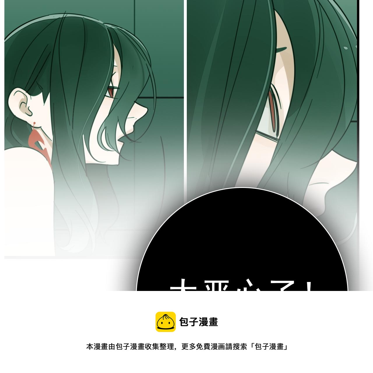 第98话  噩梦24
