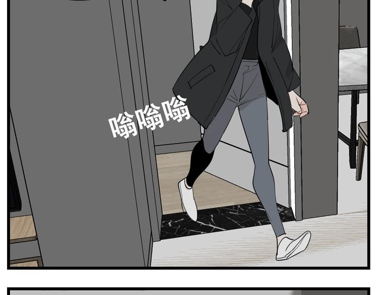 第70话 除夕夜73