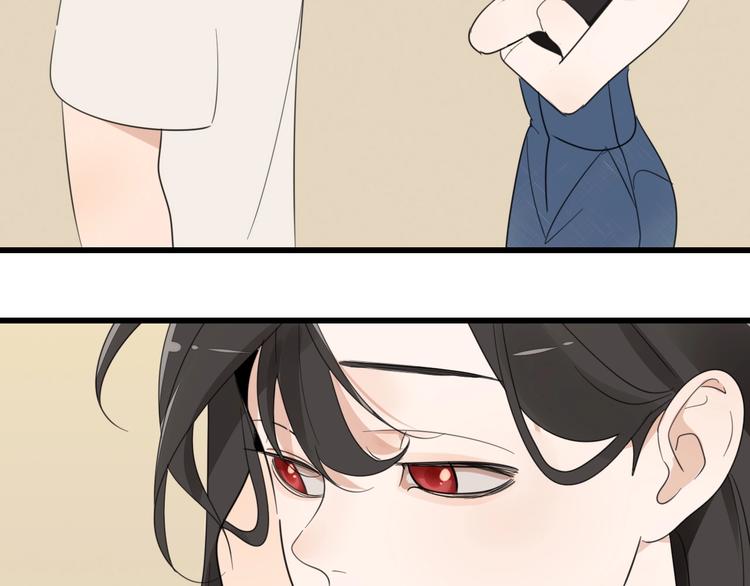 第4话 意味不明的邀请109