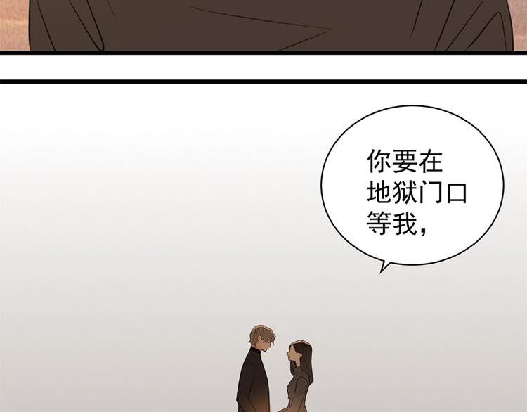 第35话 与狼共舞，步步爲营2