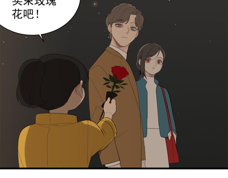 第28话 陪伴你还是离开你？14