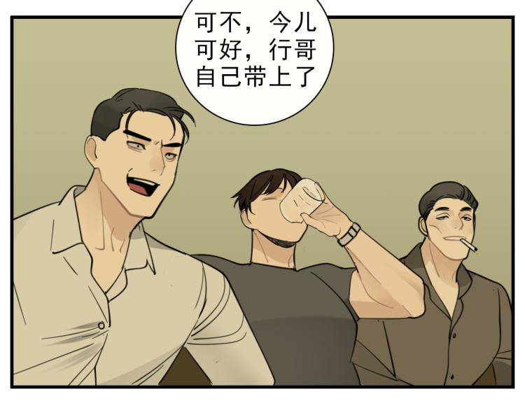 第83话  阻止29