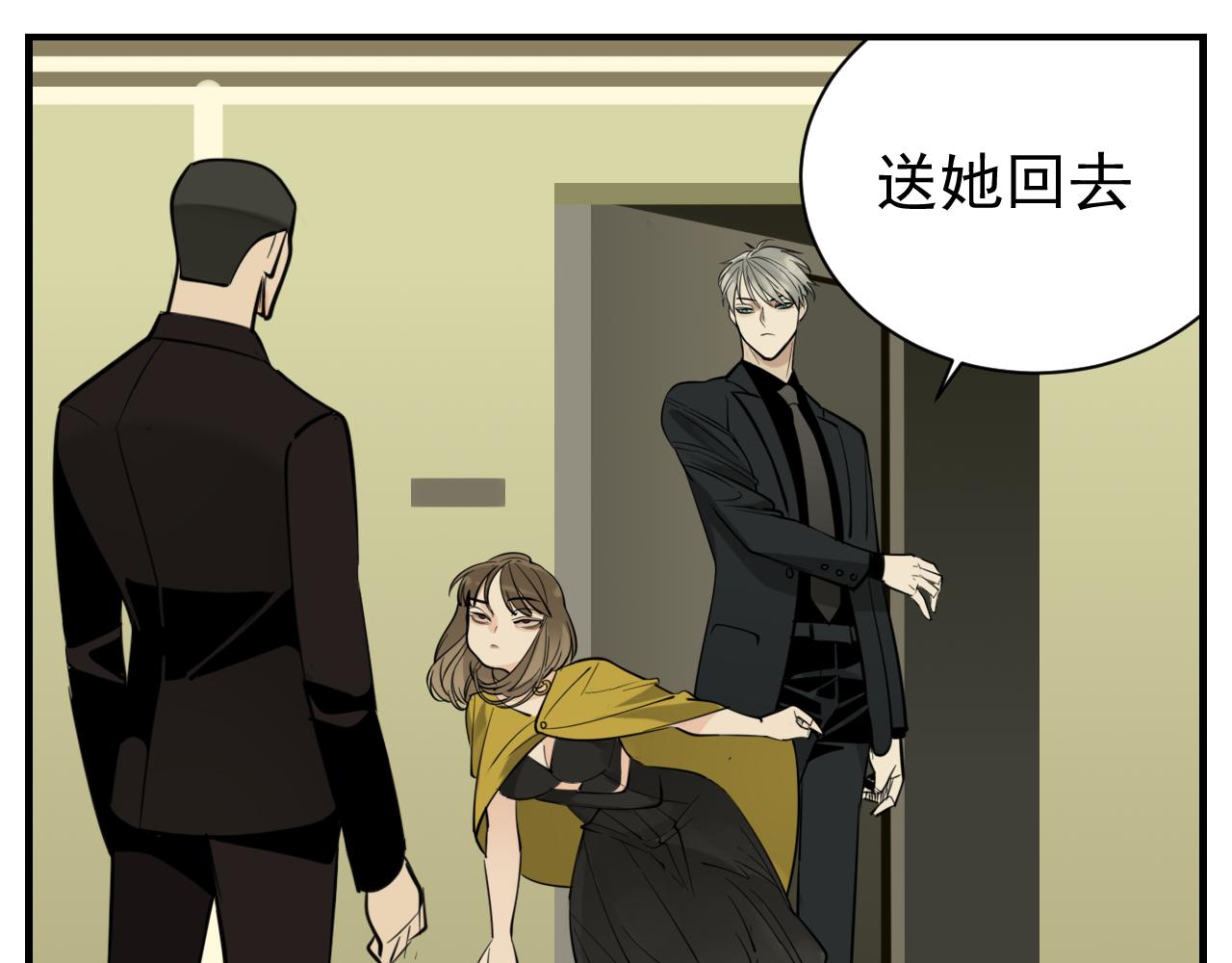 第84话 让步11