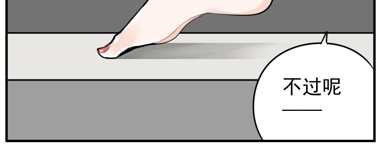 第84话 让步30