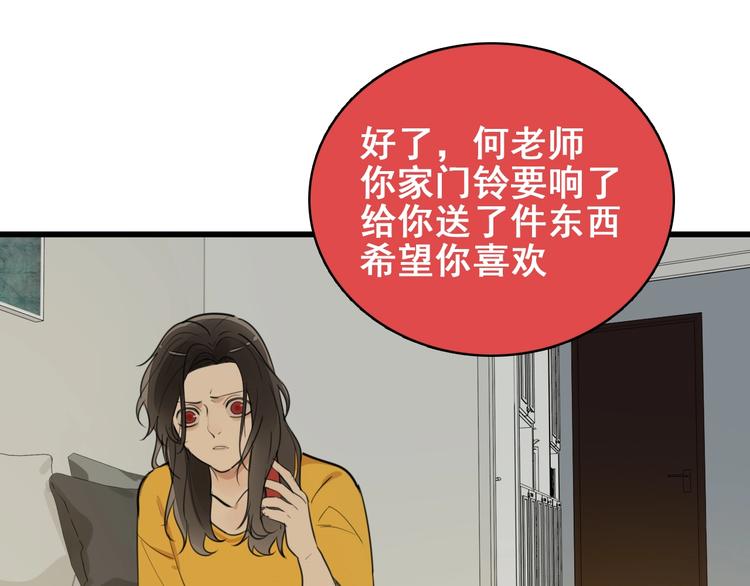 第7话 下一个游戏？104