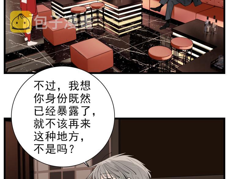 第51话  “痴情”傅上线12
