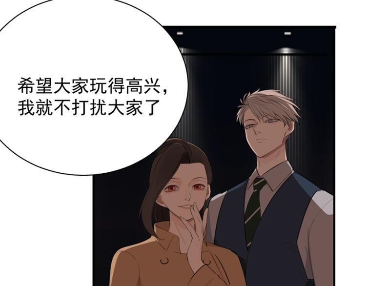 第18话 生日当天遭意外14