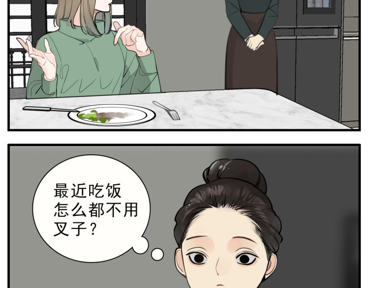 第83话  阻止12