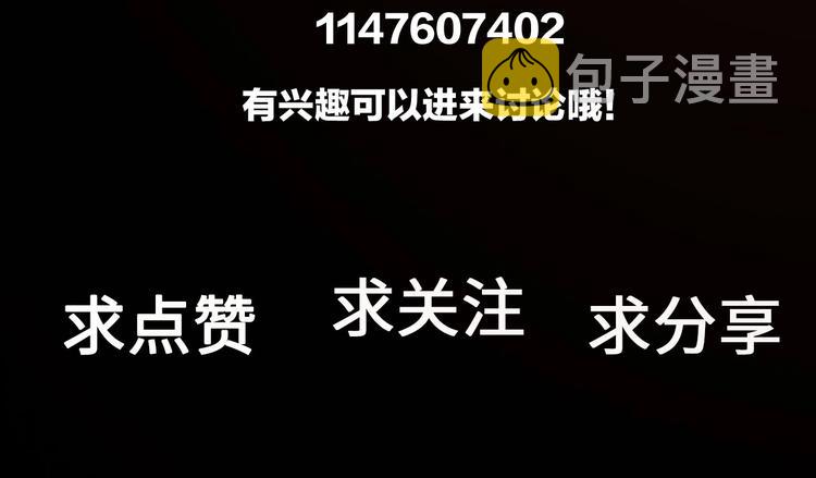 第67话   带你逃离地狱64