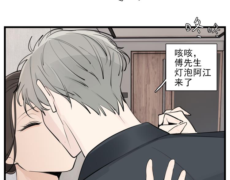 第50话 试探开始26