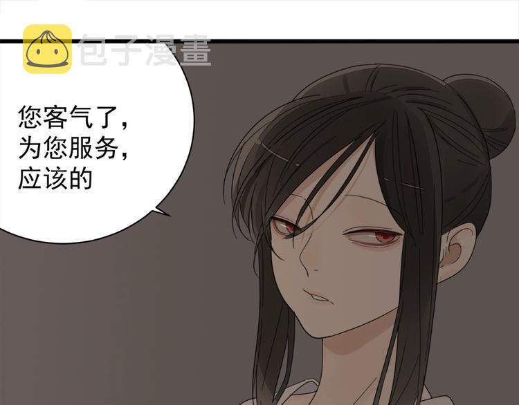 第12话 傅慎行的弟弟？13