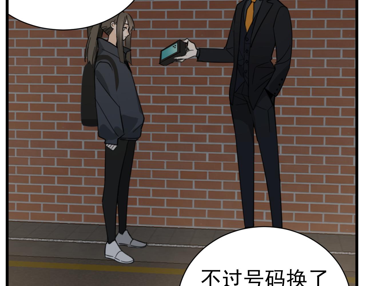 第87话又是卑微的一天26
