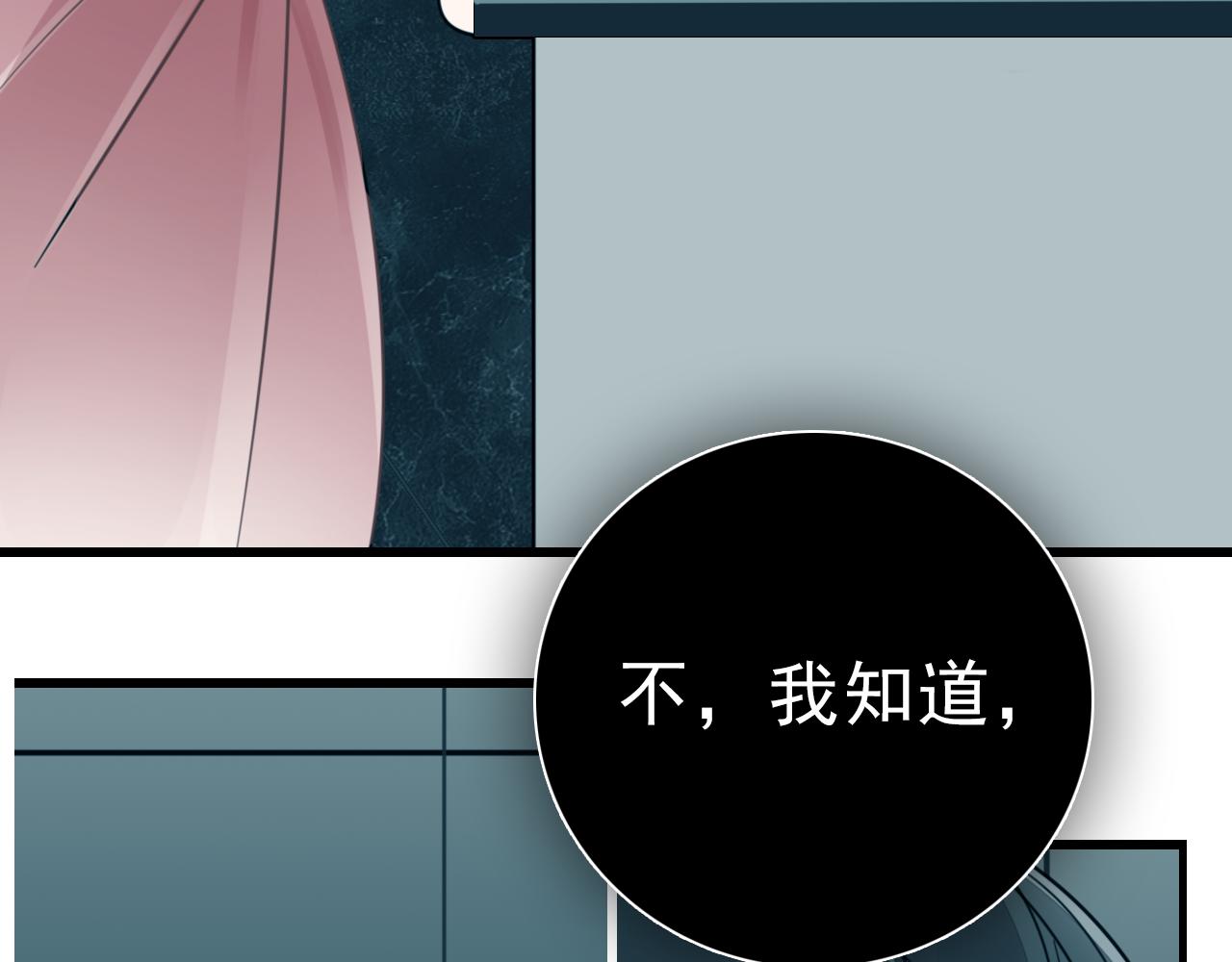 第99话以身爲筹55