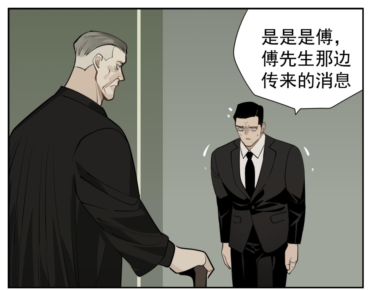 第86话  节奏大师47