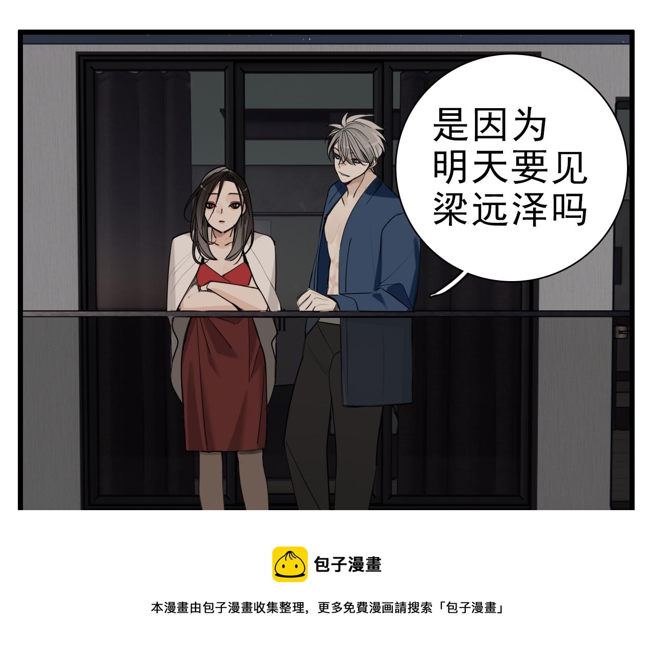 第95话 相见36