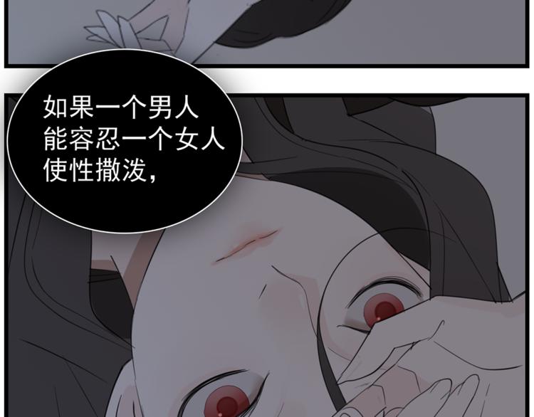 第38话 最後的诀别77