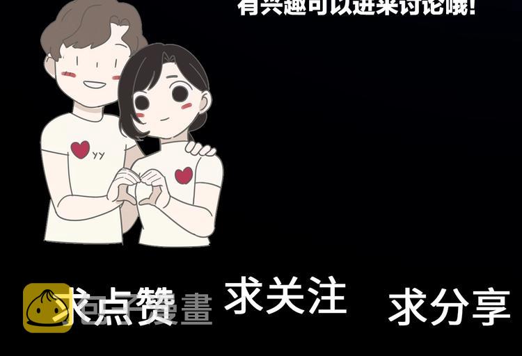 第29话 阿妍，我们的第一年！138