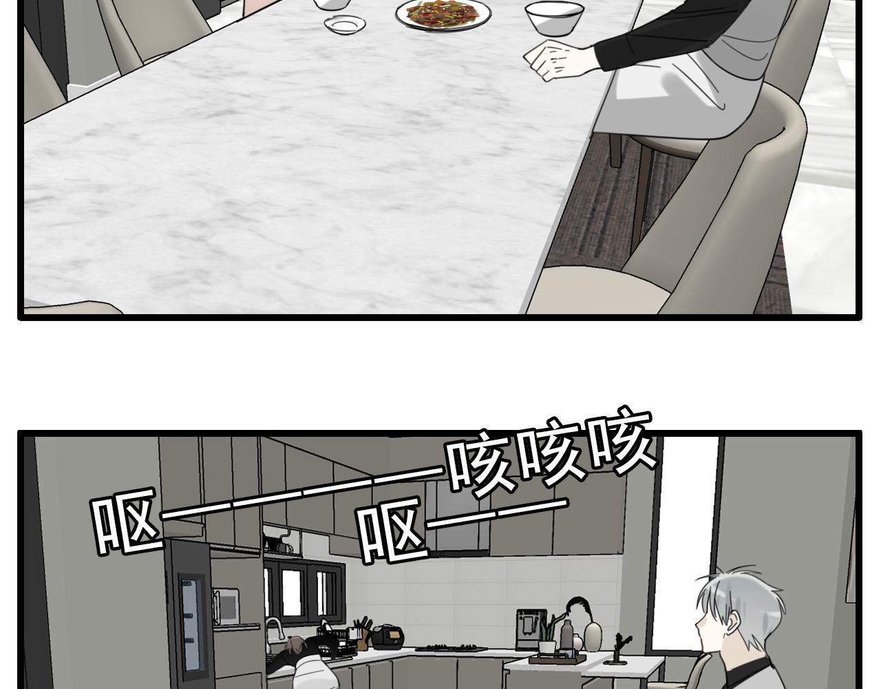 第89话13