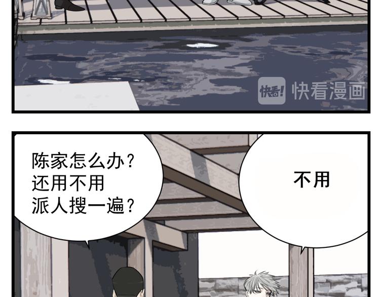 第56话  放弃挣扎？12