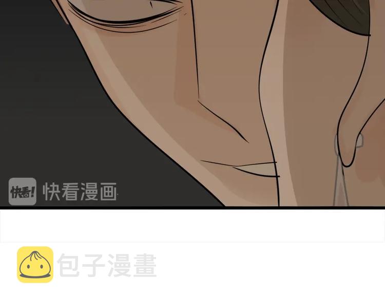 第14话 傅慎行当场翻脸！？6